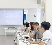 기획재정부 원스톱수출수주지원단, 대전 원스톱 수출 119