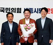 국민의힘 세종시당위원장에 이준배 전 경제부시장 선출