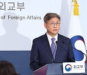 외교부 "북러 조약 체결·군사기술 협력 언급 유감"(종합)