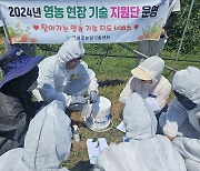 [곡성소식] 과수화상병 사전 예방 총력