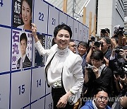 JAPAN TOKYO ELECTION