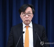 국가안보실장, 북러 조약 관련 정부 성명 발표