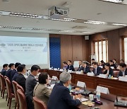 내년 APEC 정상회의 개최도시 경주 사실상 결정…이달 최종 확정