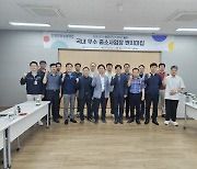 산업안전상생재단, 아이엠아이테크 방문…우수기업 벤치마킹