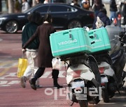 배민 하루 보이콧 한 라이더·점주 “플랫폼 갑질 규제하라”