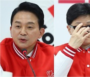 원희룡, 모레 출마선언…한동훈과 '같은 날·장소' 1시간차 출사표