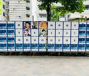 [단독]日 도쿄도 선거에 등장한 "독도는 일본 영토" 포스터…게시판 도배