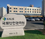 제2진도대교 '계측시설' 새로 설치한다…"연말까지 재구축"