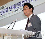 축사하는 이승범 국제정책관