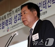 '한미일 안보협력의 성과와 한계' 세미나 인사말 하는 심승섭