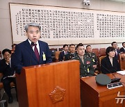 증인 선서 거부한 이종섭 전 국방부 장관