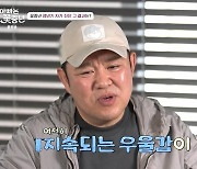 김구라 "우울감에 뇌 MRI 찍어…늦둥이 딸 빼곤 즐거운 일이 없다"