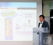 "약물 주입시 자동으로 속도 표시"…스마트휴먼텍, 의료기기 개발