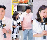 가보자GO, 시즌2 출격…안정환 "우리 집 공개하겠다" 공약