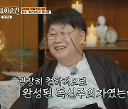 송창식 "승무원 아내, 美정보부 비행기 탔다…월급 '은행원 25배'"