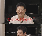 성동일 "혜리, 부모님 집 사드렸다는 말에 다시 봐"…'응팔' 추억