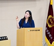 "광주 광산구 시민참여주차장 운영 체계 개선해야"