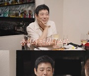 성동일 "옷 99% 내가 사, 아저씨 이미지 싫어"…반전의 패셔니스타