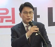 [현장영상+] 與 윤상현, 당 대표 출마 선언..."보수 혁신"