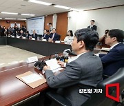 [포토] 동해 심해 가스전 개발 전략회의