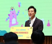 한동훈·나경원·원희룡 당대표 출사표…오세훈 "품격있게 가야"