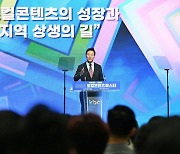 오세훈 "로컬 콘텐츠 통한 공존·상생 행정 확산시킬 것"