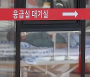 ﻿“문 닫지 말라” 간청에도 파업…환자, 휴진 의원 고소