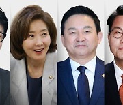 한동훈·원희룡·나경원, 같은날 당대표 출사표