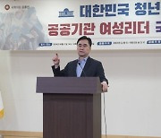 김종민 "청년 창업…시대적 혁신 과제 해결하는 '트리거' 될 수 있어"