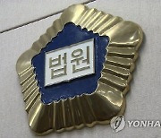 "여자도 안 봐줘"…말다툼하다 10대 살해하려 한 20대, 2심도 중형