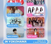 'UTO FEST 2024 in Yokohama', SUPER JUNIOR-L.S.S.와 SUPER JUNIOR-D&E의 특별한 무대 공개