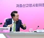 [사설] 저출생 대책에 ‘최저임금 배제 외국인 가사노동자’ 끼워넣은 정부