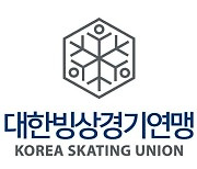 전지훈련 중 ‘음주’ 피겨 국가대표, 성추행 혐의까지…3년 자격 정지 중징계