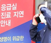 "더이상 죽음으로 내몰지 말라" 환자 1000명 거리로 나온다