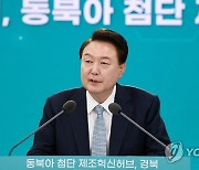 윤석열 대통령 국정 지지도 2주 연속 26% 평행선