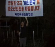 김여정, 대북 전단에 오물풍선 대응 시사… "하지 않아도 될 일거리 생길 것"