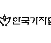 KBS 〈‘얼차려’ 훈련병, 가혹행위 사실 확인 〉 보도 이달의 기자상 수상