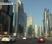 “미래는 창조하는 것”…관광도시 전략은?