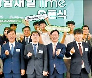 "앱에서 고민 상담"…청소년 자살 예방 앞장선 삼성금융