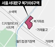 북가좌6구역, 25→34층 변경