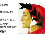 [오늘의 arte] 이번 주 클릭 베스트5