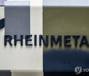 라인메탈, 12조원 '잭팟'…우크라전 최대 특수