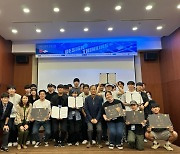 경남정보대학교 재학생 ‘창업캠프&창업아이디어 및 디자인씽킹 경진대회’ 디자인씽킹 부문 대상 수상