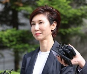 SK chairman's estranged wife ordered to vacate art gallery in SK building