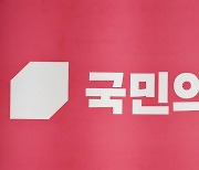 국힘, 당권 다자구도…‘한동훈 대세론’ 변수 가능성↑