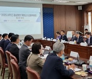 내년 APEC 정상회의 개최지에 경주… 사실상 결정