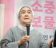 “모든 사람들이 보물… 귀하게 여기고 사랑해야죠”