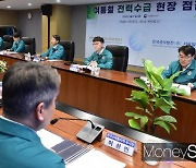 [머니S포토] 안덕근 "여름철 기간, 현장 직원 안전 확보에 신경써달라"