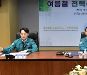 [머니S포토] 여름철 전력수급 점검 차 서울발전본부 찾은 '안덕근' 장관