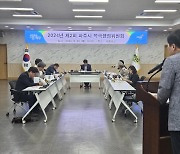 김경일 파주시장 “시민이 체감하는 적극행정 확산시켜 나갈 것”